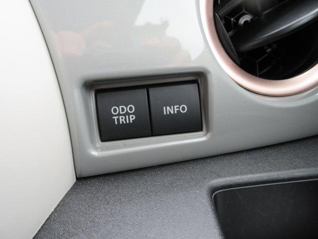 ワゴンRスマイル（新潟県柏崎市）画像28