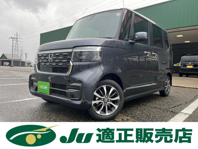 N＿BOXカスタム（新潟県新潟市西蒲区）