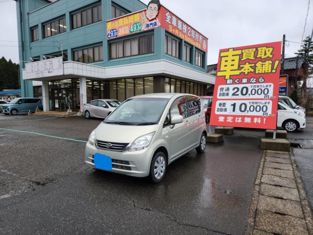 ムーヴ（新潟県新潟市秋葉区）