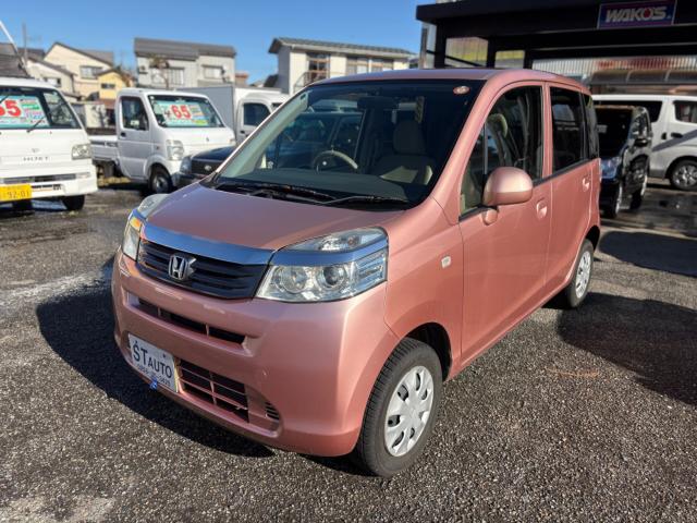 ライフ（新潟県長岡市）画像2