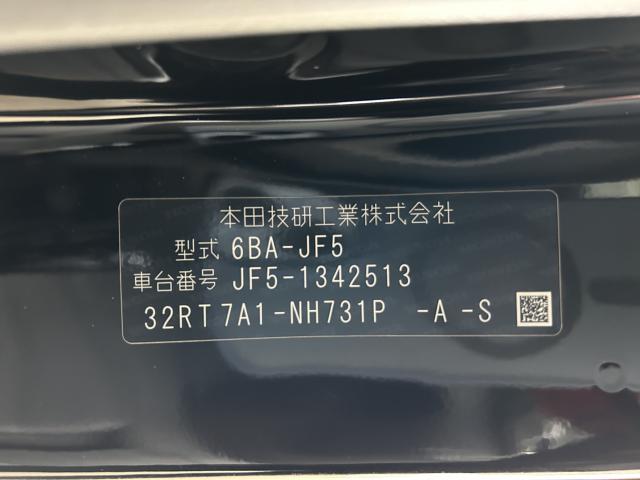 N＿BOXカスタム（新潟県新潟市西蒲区）画像56