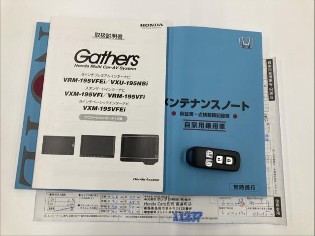 N＿BOXカスタム（新潟県燕市）