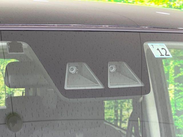 ルーミー（新潟県長岡市）画像3