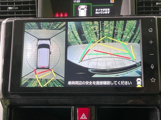 ルーミー（新潟県長岡市）画像5