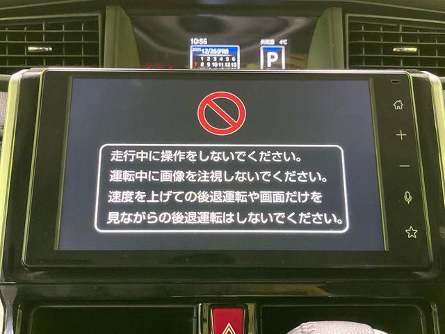 ルーミー（新潟県長岡市）画像49
