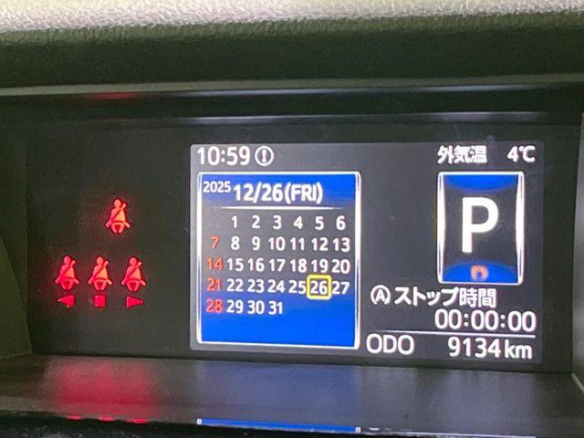 ルーミー（新潟県長岡市）画像59