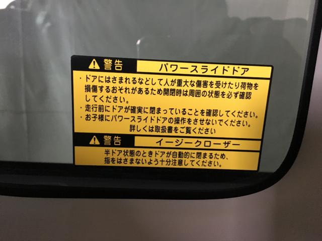 タントカスタム（新潟県新潟市西区）