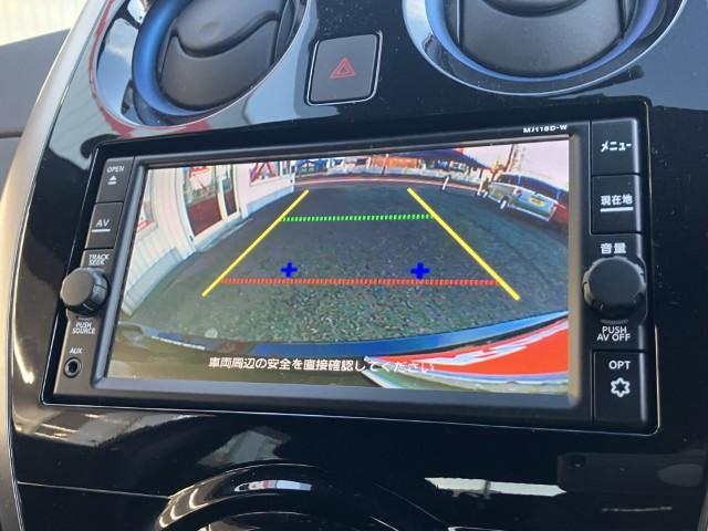 ノート（新潟県燕市）画像10