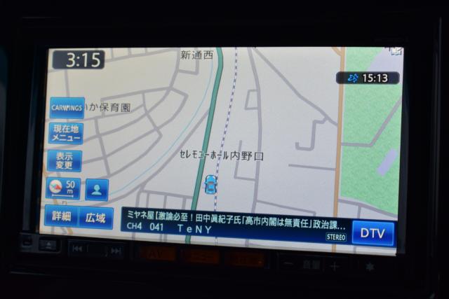 モコ（新潟県新潟市西区）