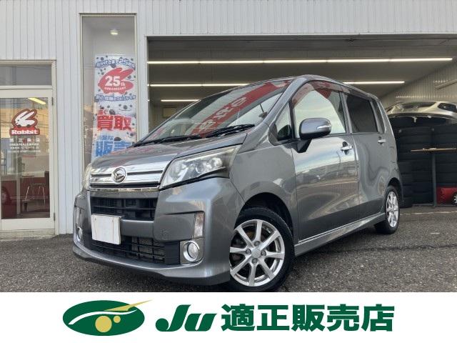 ムーヴカスタム(新潟県燕市)