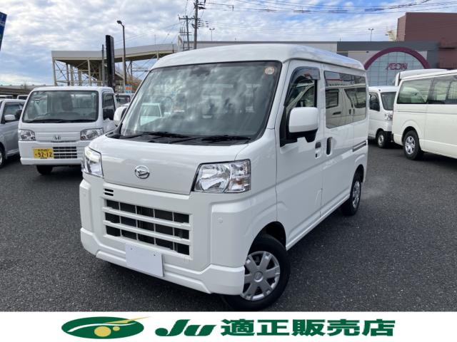 ハイゼットカーゴ（新潟県新潟市西区）画像2