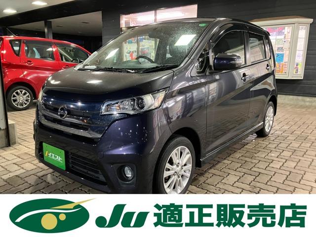 デイズ（新潟県新潟市西蒲区）