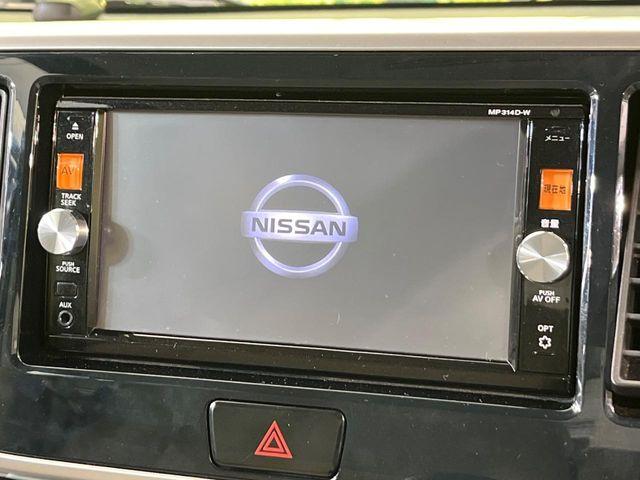 デイズルークス（新潟県新潟市南区）