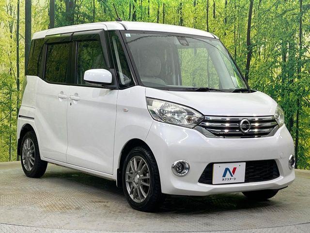 デイズルークス（新潟県新潟市南区）