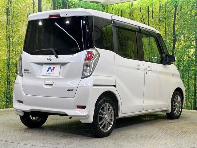 デイズルークス（新潟県新潟市南区）