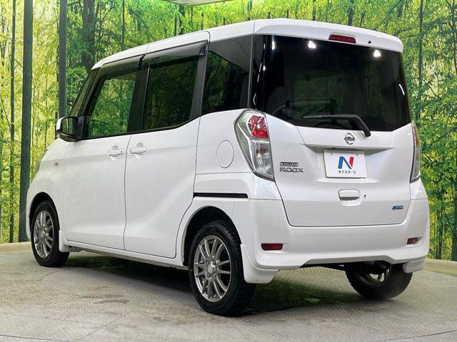 デイズルークス（新潟県新潟市南区）