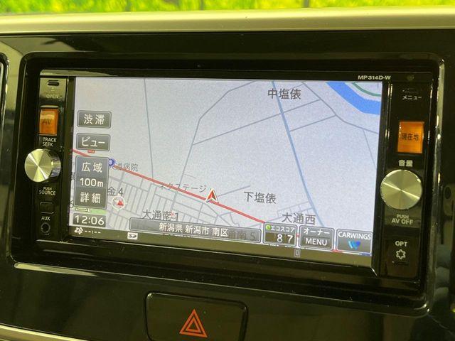 デイズルークス（新潟県新潟市南区）