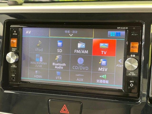 デイズルークス（新潟県新潟市南区）