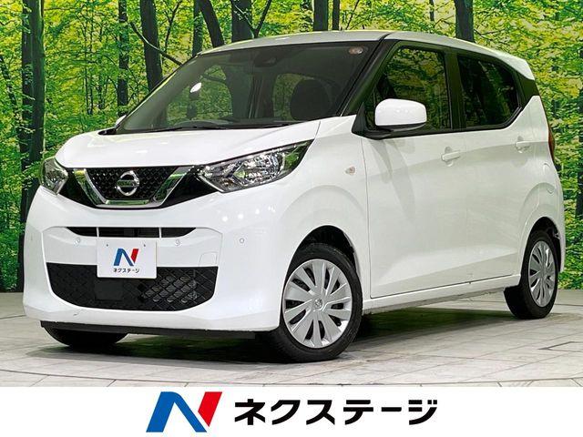 デイズ（新潟県長岡市）