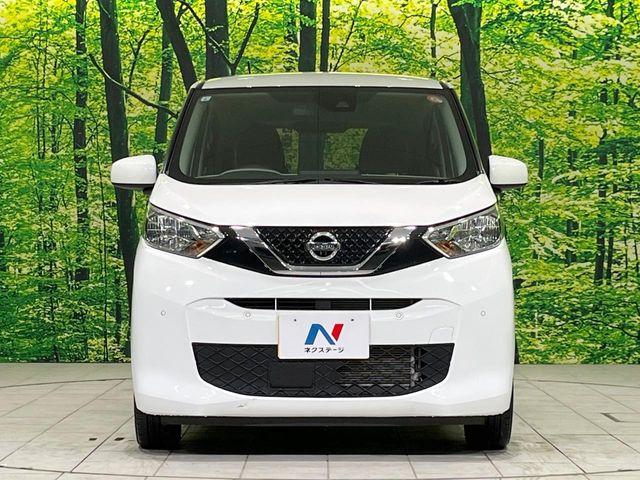 デイズ（新潟県長岡市）