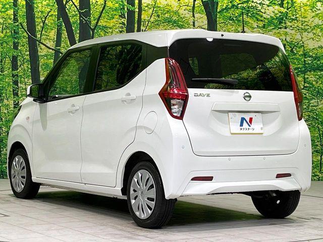 デイズ（新潟県長岡市）