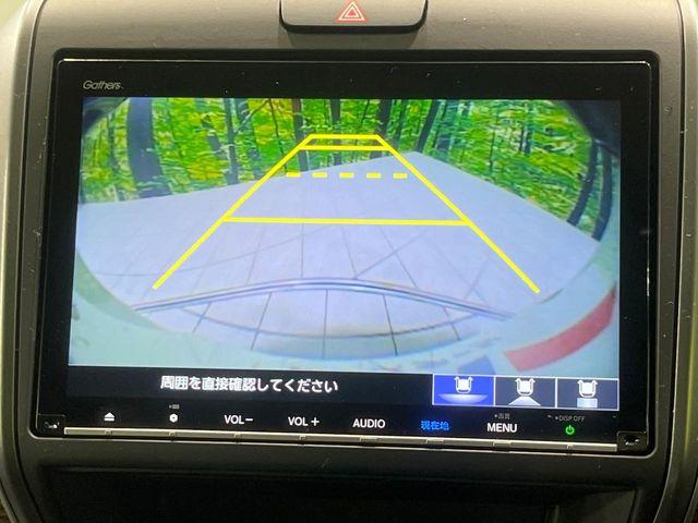 フリード（新潟県長岡市）画像5