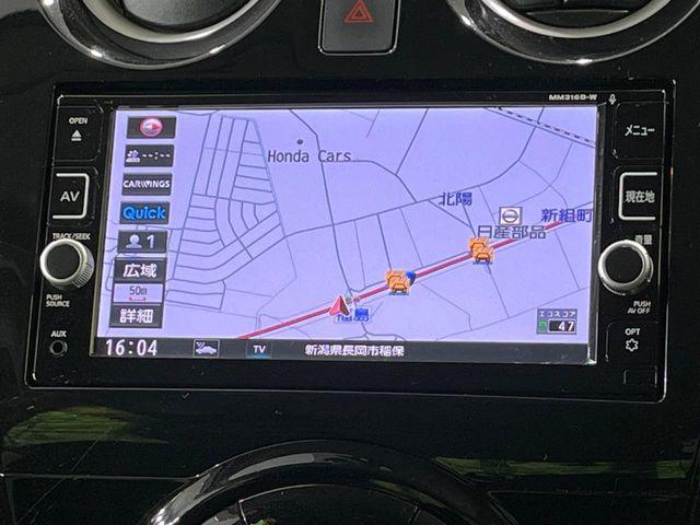 ノート（新潟県長岡市）