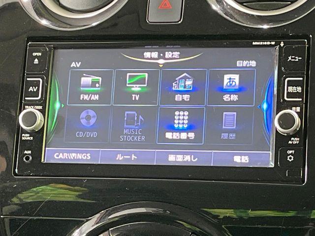 ノート（新潟県長岡市）