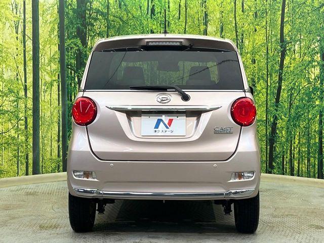 キャスト（新潟県新潟市南区）