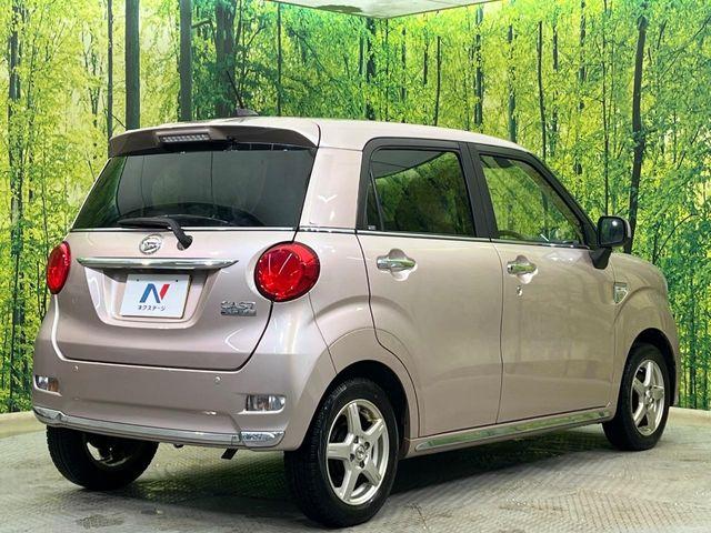 キャスト（新潟県新潟市南区）