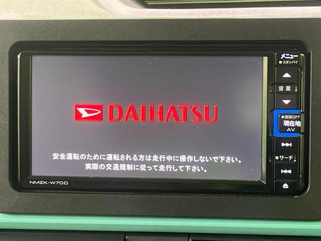 タント（新潟県長岡市）