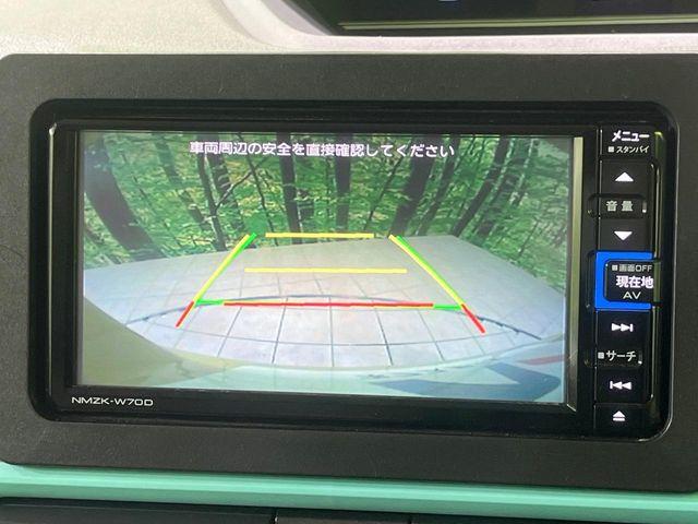 タント（新潟県長岡市）