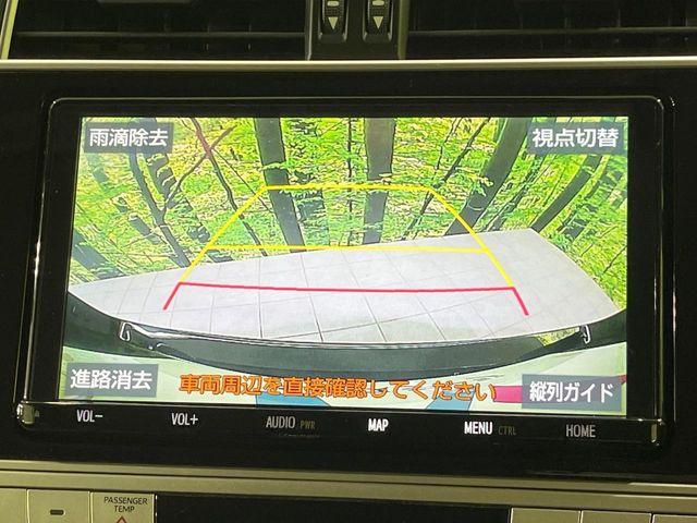 ランドクルーザープラド（新潟県長岡市）画像5