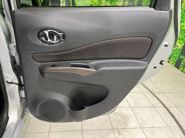 ノート（新潟県長岡市）画像32