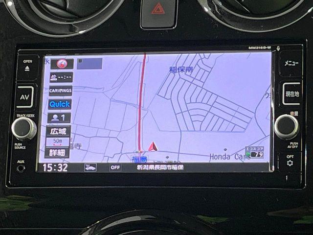 ノート（新潟県長岡市）画像51