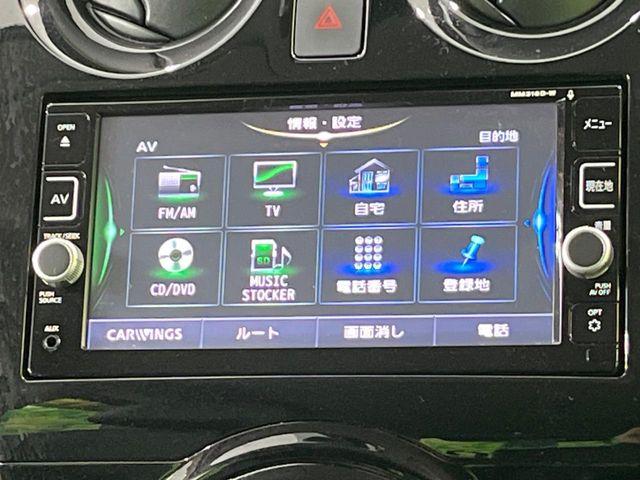 ノート（新潟県長岡市）画像52