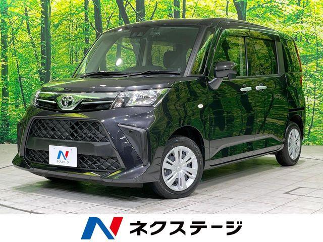 ルーミー（新潟県長岡市）