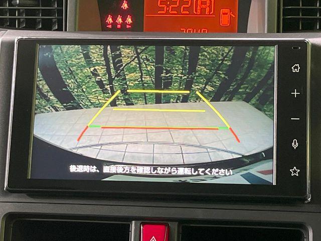 ルーミー（新潟県長岡市）画像5