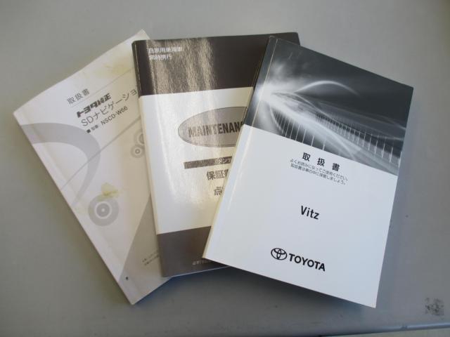 ヴィッツ（新潟県新潟市西区）画像40