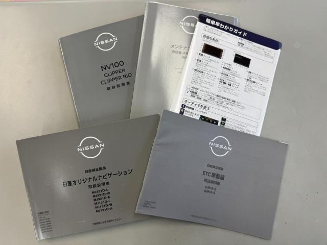 NV100クリッパー（新潟県新潟市西区）