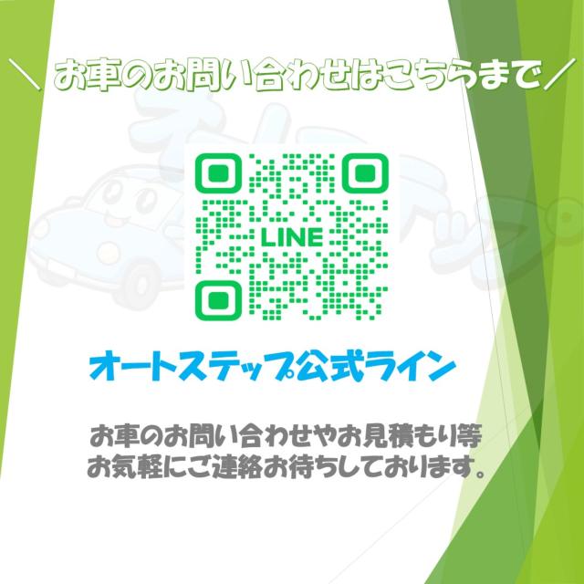 フレアワゴン（新潟県新潟市東区）画像19