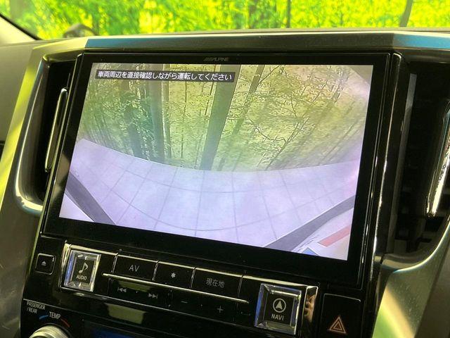 アルファード（新潟県新潟市東区）画像4