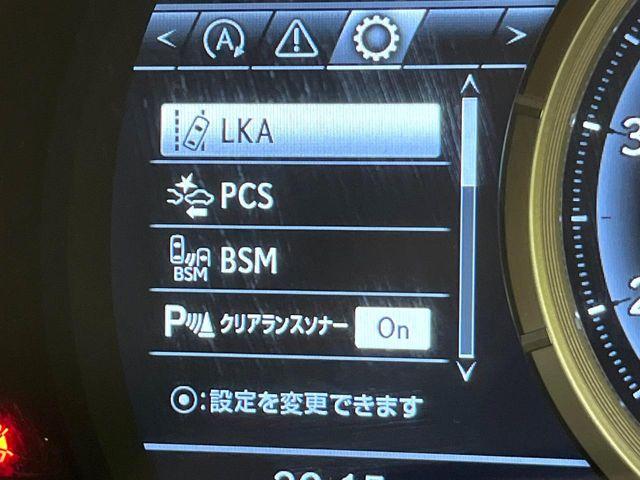 レクサスRX(新潟県新潟市東区)