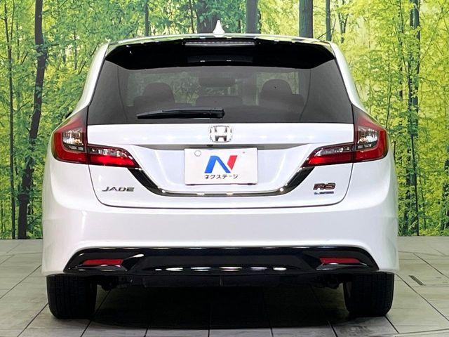 ジェイド（新潟県新潟市東区）