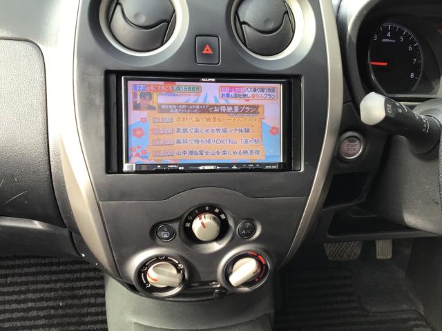 ノート（新潟県三条市）画像13