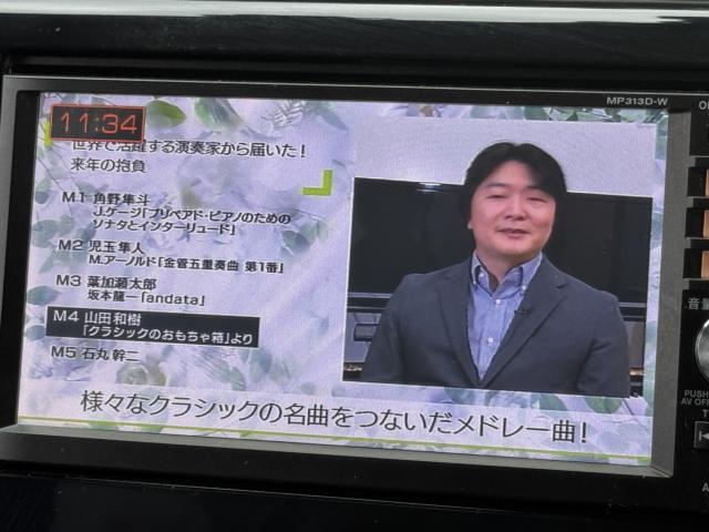 デイズ(新潟県新潟市西区)