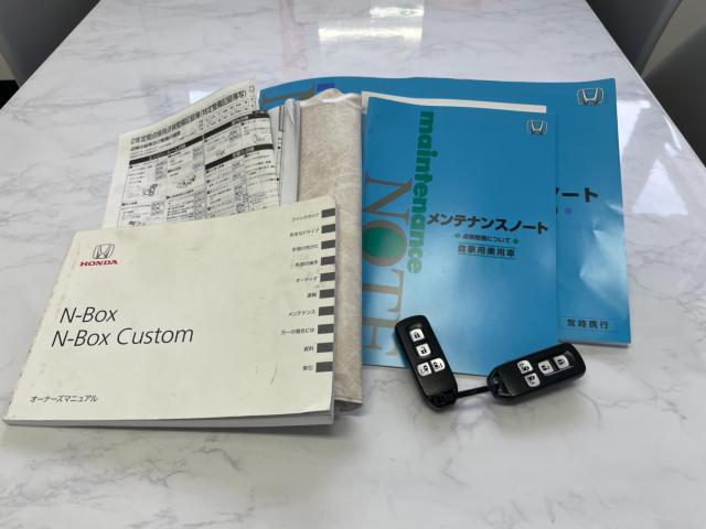 N＿BOXカスタム（新潟県新潟市南区）画像55