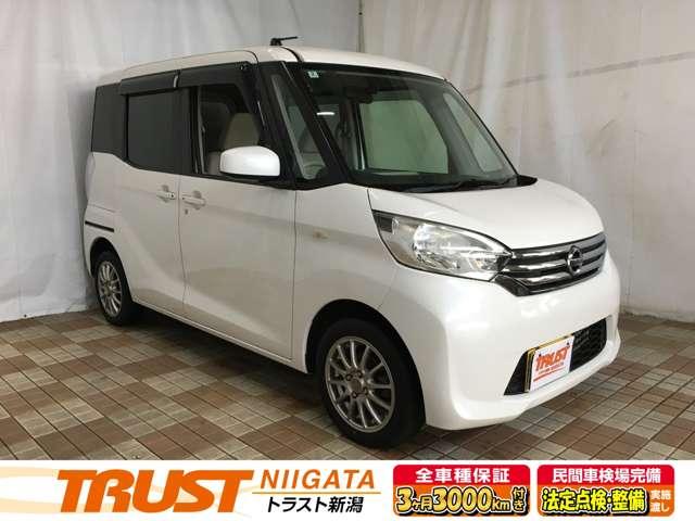 デイズルークス（新潟県新潟市西区）