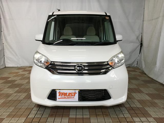 デイズルークス（新潟県新潟市西区）