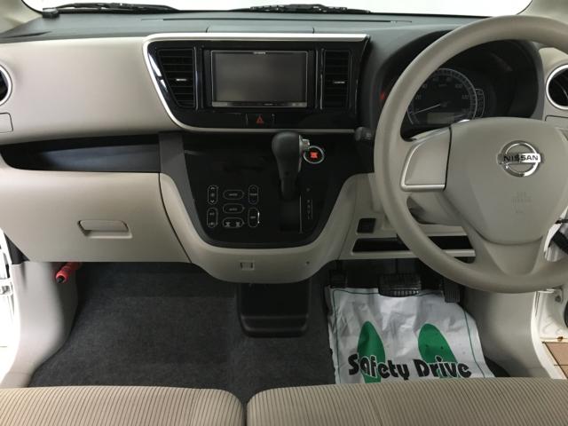 デイズルークス（新潟県新潟市西区）